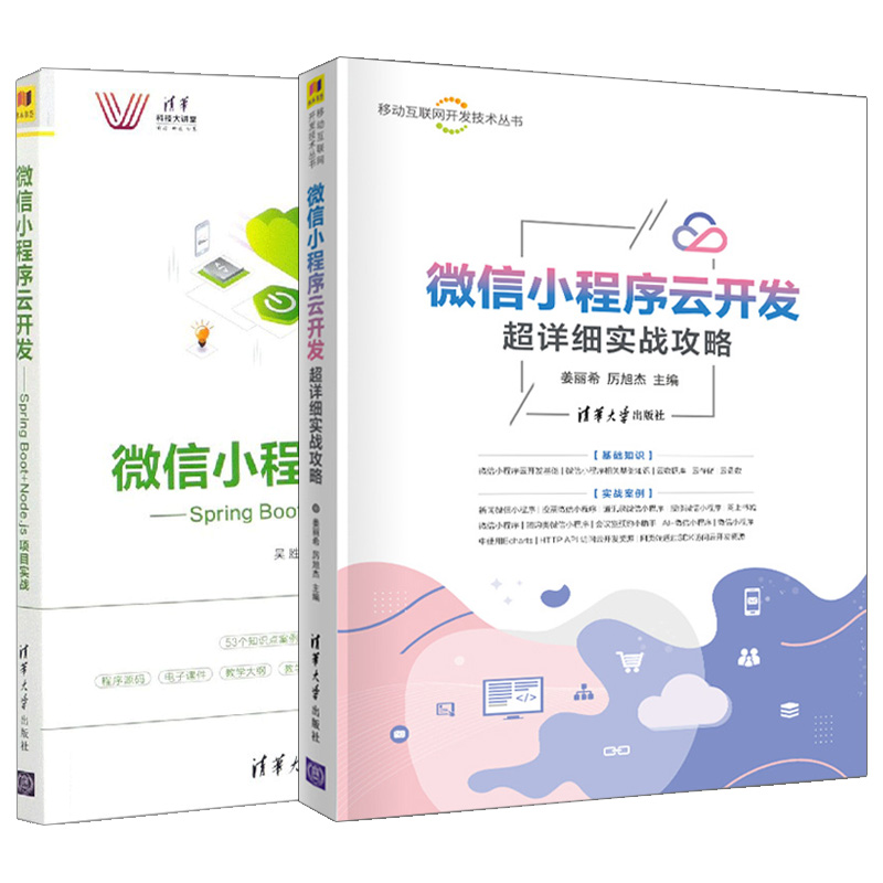 越秀高端小程序云開(kāi)發(fā)(越秀高端小程序云開(kāi)發(fā)平臺(tái))