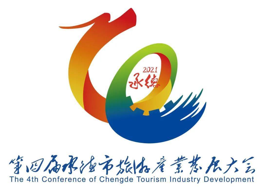 承德網(wǎng)站建設(shè)招商(承德市招商服務(wù)中心)