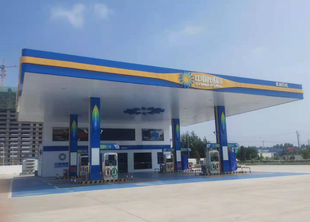 互聯(lián)網(wǎng)加油站今日新聞(互聯(lián)網(wǎng)加油站今日新聞報道)