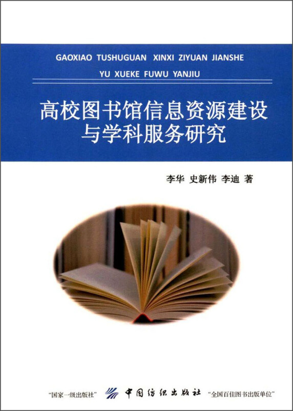 包含李迪中國互聯(lián)網(wǎng)新聞中心的詞條