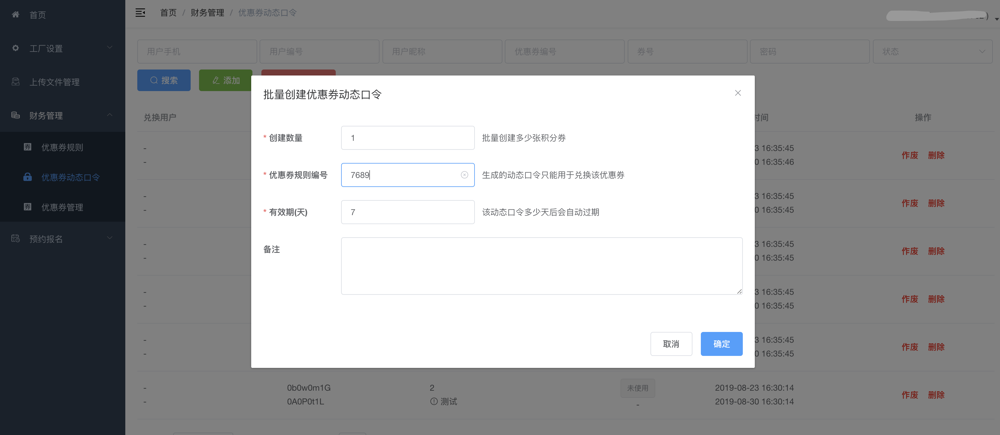 微信小程序開發(fā)費(fèi)用一覽表(小程序怎么開發(fā)自己的小程序)