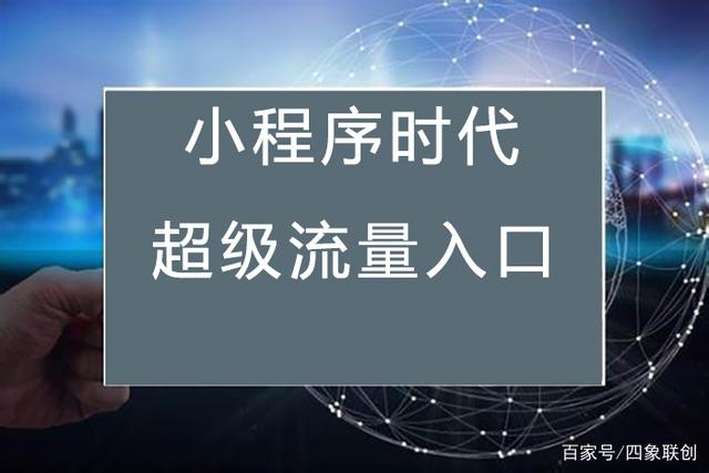 央視小程序開發(fā)方案(央視小程序開發(fā)方案設(shè)計)