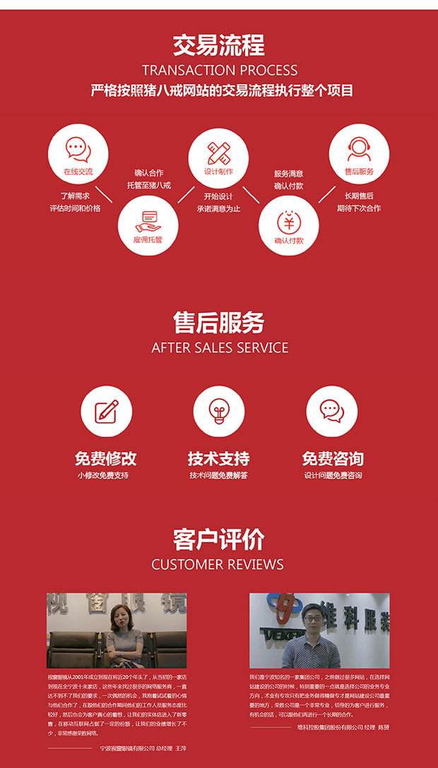 福州印刷網(wǎng)站建設(shè)(福州印刷廠最新招聘信息)