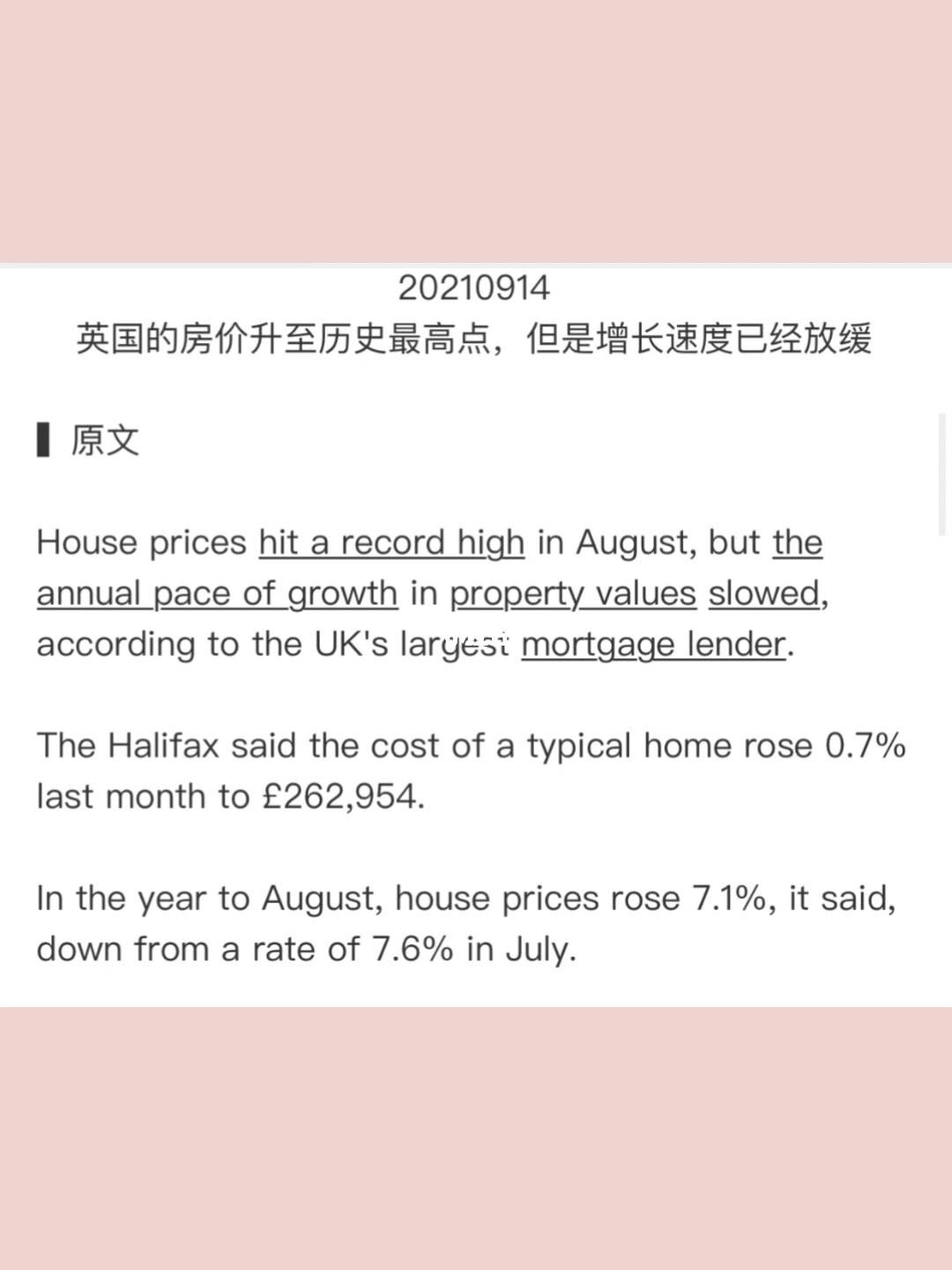 互聯(lián)網(wǎng)素材的英語(yǔ)新聞?wù)?互聯(lián)網(wǎng)素材的英語(yǔ)新聞?wù)趺磳?