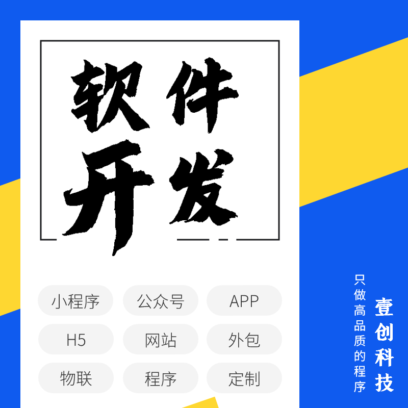 書法教育小程序開發(fā)方案(書法教育小程序開發(fā)方案怎么寫)