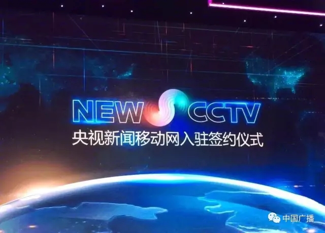 移動(dòng)互聯(lián)網(wǎng)條件下新聞媒介(移動(dòng)互聯(lián)網(wǎng)背景下,新媒體的發(fā)展趨勢(shì))