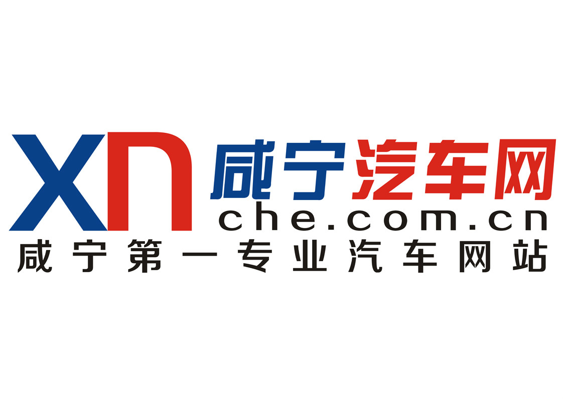 咸寧網(wǎng)站建設(shè)網(wǎng)站制作(咸寧市網(wǎng)絡(luò)運(yùn)營(yíng)中心電話)