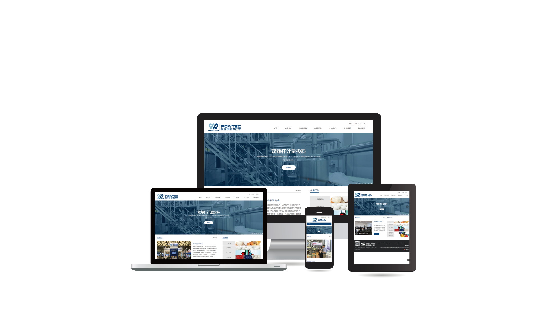 福州企業(yè)網(wǎng)站建設專家(福州企業(yè)網(wǎng)站制作哪家好)