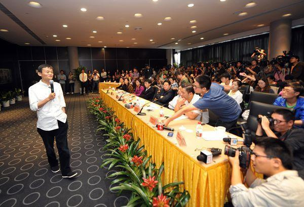 馬云互聯(lián)網(wǎng)時(shí)代新聞發(fā)布會(huì)(馬云互聯(lián)網(wǎng)時(shí)代新聞發(fā)布會(huì)直播)