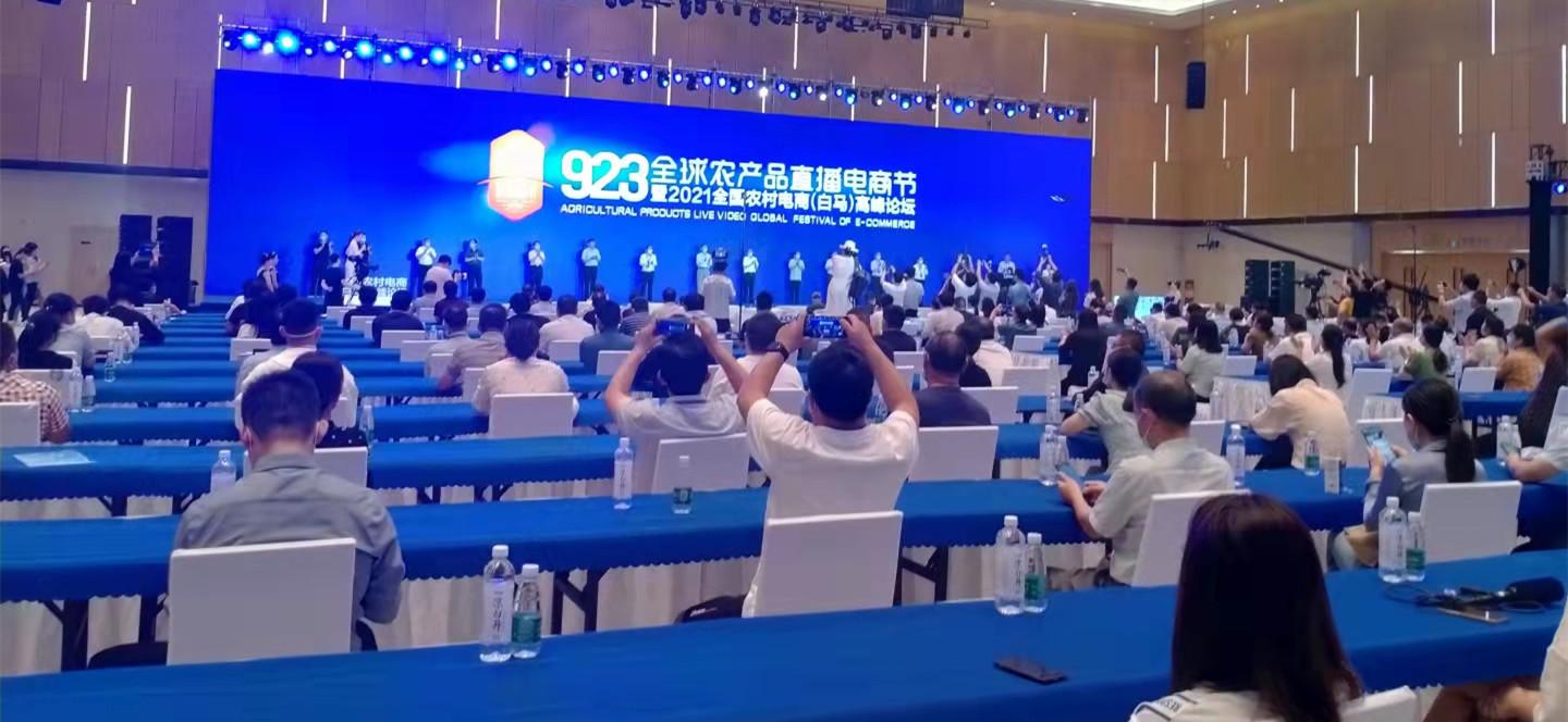 互聯(lián)網(wǎng)農(nóng)產(chǎn)品電商新聞稿(互聯(lián)網(wǎng)下農(nóng)產(chǎn)品行業(yè)電子商務營銷渠道優(yōu)化)