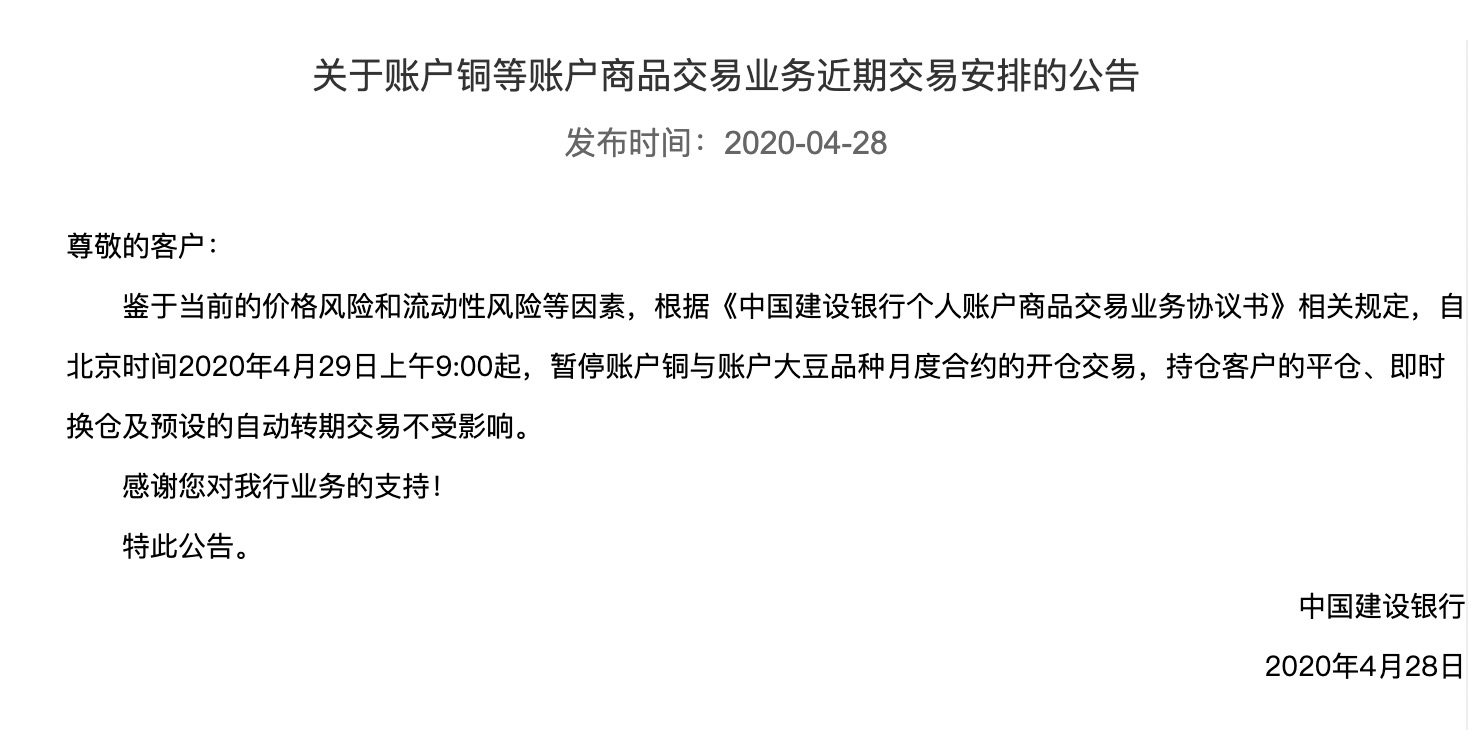 建設(shè)銀行新聞網(wǎng)站首頁(建設(shè)銀行新聞網(wǎng)站首頁登錄)