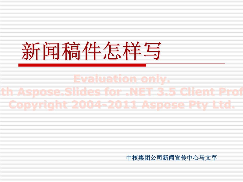互聯(lián)網(wǎng)新聞哪個最好寫作(互聯(lián)網(wǎng)新聞app軟件推薦)