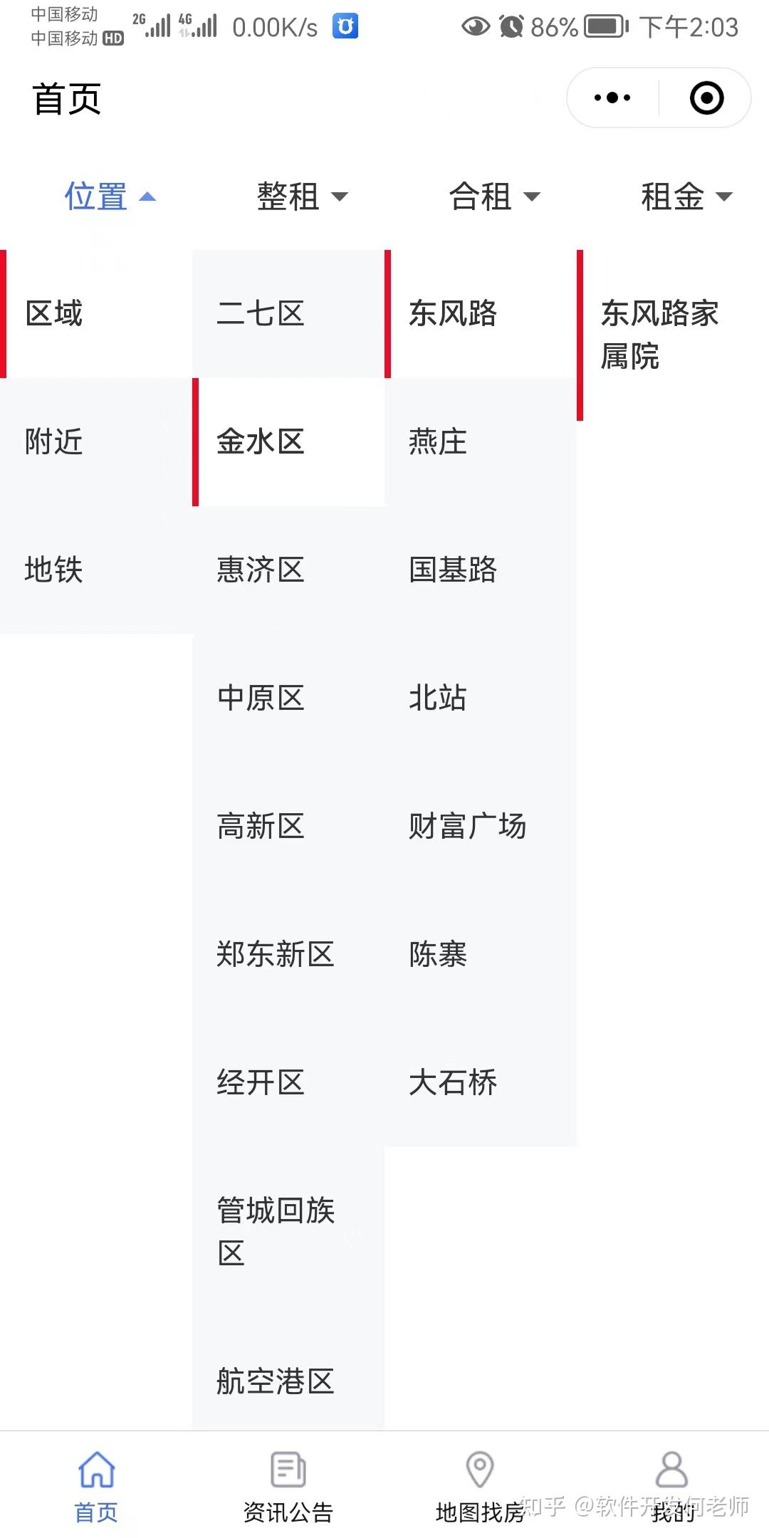 新聞?wù)芰啃〕绦蜷_(kāi)發(fā)方案(新聞?wù)芰啃〕绦蜷_(kāi)發(fā)方案怎么寫(xiě))