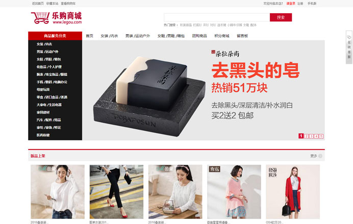 阿里巴巴購物網(wǎng)站建設(shè)(阿里巴巴網(wǎng)站的設(shè)計(jì)思路)