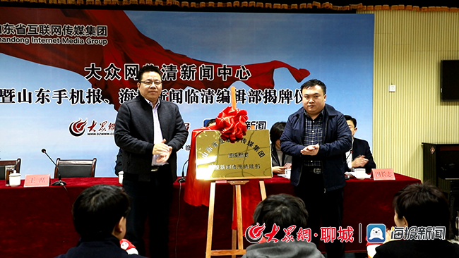 山東互聯(lián)網(wǎng)新聞視頻(山東新聞聯(lián)播山東網(wǎng)絡(luò)臺(tái))