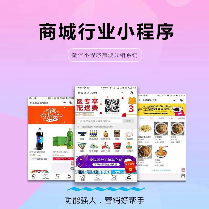 營口小程序制作開發(fā)(大連小程序開發(fā)多少錢)