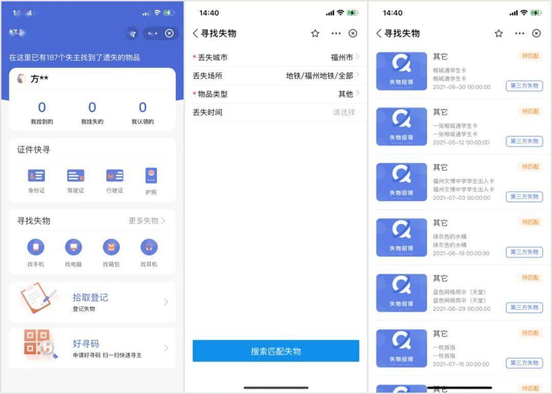 福州吃貨聯(lián)盟小程序開發(fā)(福州吃貨聯(lián)盟小程序開發(fā)公司)