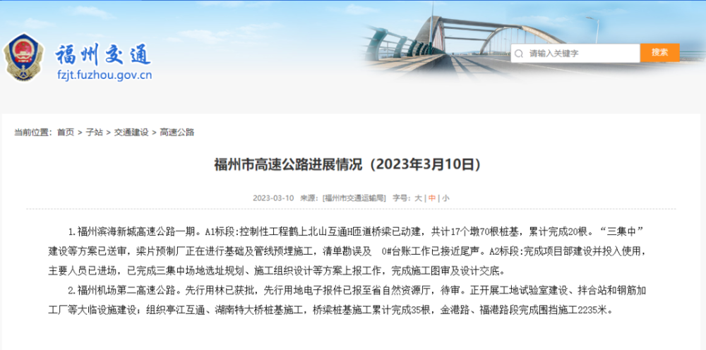 長(zhǎng)樂(lè)區(qū)互聯(lián)網(wǎng)新聞(長(zhǎng)樂(lè)區(qū)互聯(lián)網(wǎng)新聞最新消息)