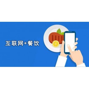 珠海餐飲小程序開發(fā)托管(珠海餐飲小程序開發(fā)托管公司)