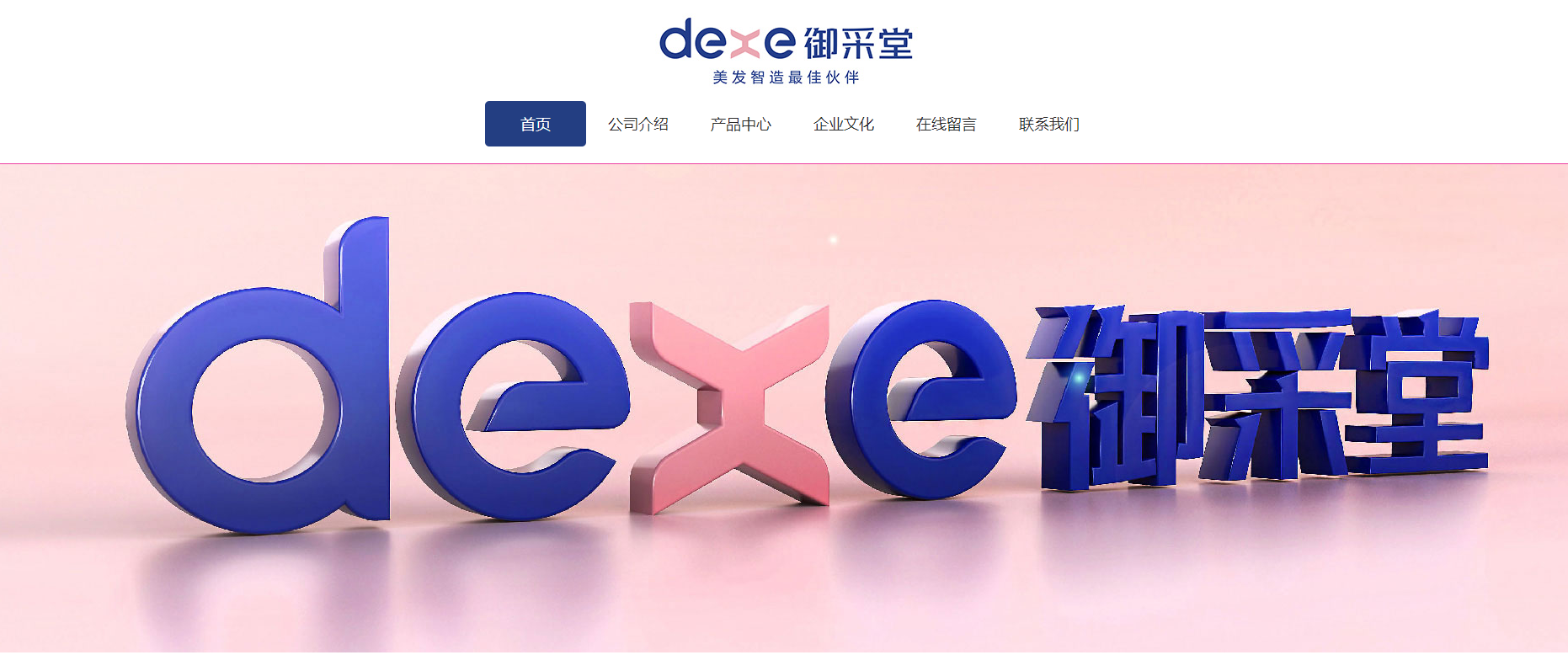 連云港網(wǎng)站建設公司(連云港網(wǎng)站建設公司有哪些)