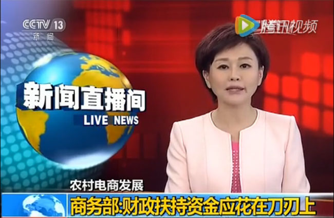 互聯(lián)網(wǎng)電商新聞頭條怎么寫(互聯(lián)網(wǎng)電商新聞頭條怎么寫的)