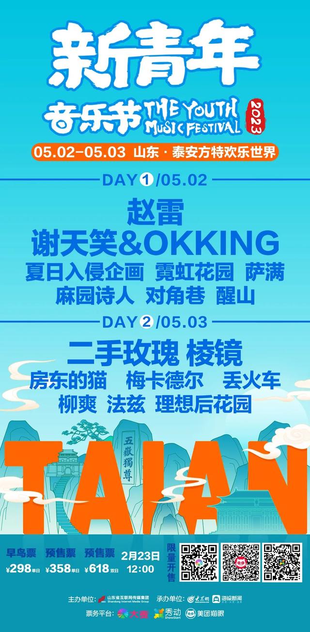 滿(mǎn)城互聯(lián)網(wǎng)新聞(滿(mǎn)城互聯(lián)網(wǎng)新聞中心電話(huà))