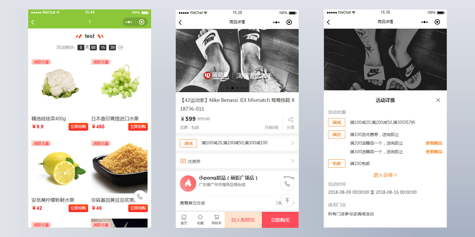 茂名官方小程序開(kāi)發(fā)(茂名官方小程序開(kāi)發(fā)招聘)