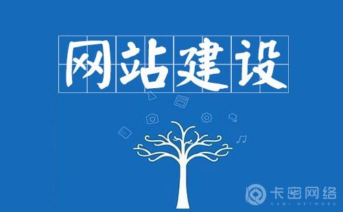 網(wǎng)站建設(shè)模擬(網(wǎng)站建設(shè)模板下載)