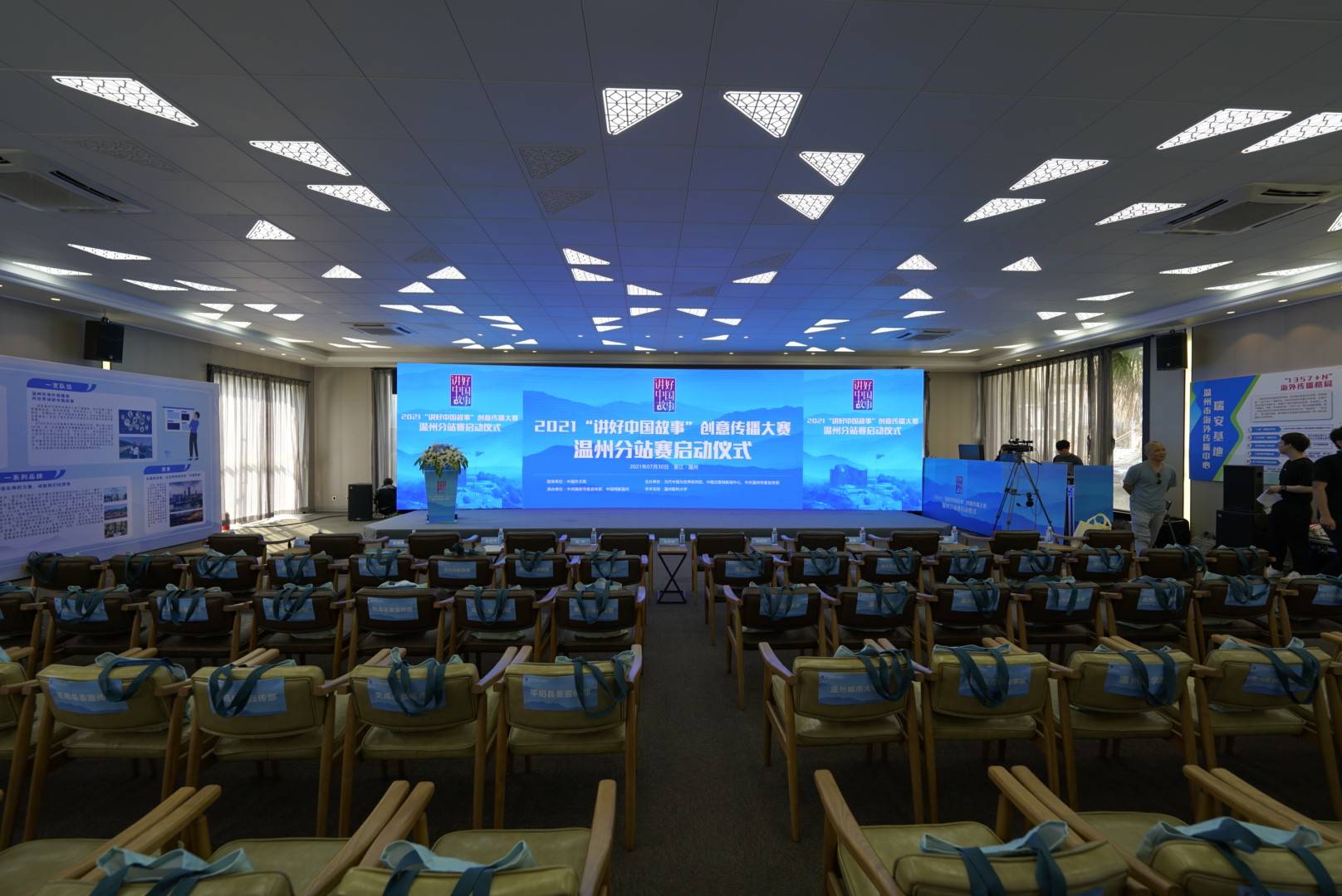 新聞傳播互聯(lián)網(wǎng)大賽(新聞傳播互聯(lián)網(wǎng)大賽獲獎(jiǎng)名單)