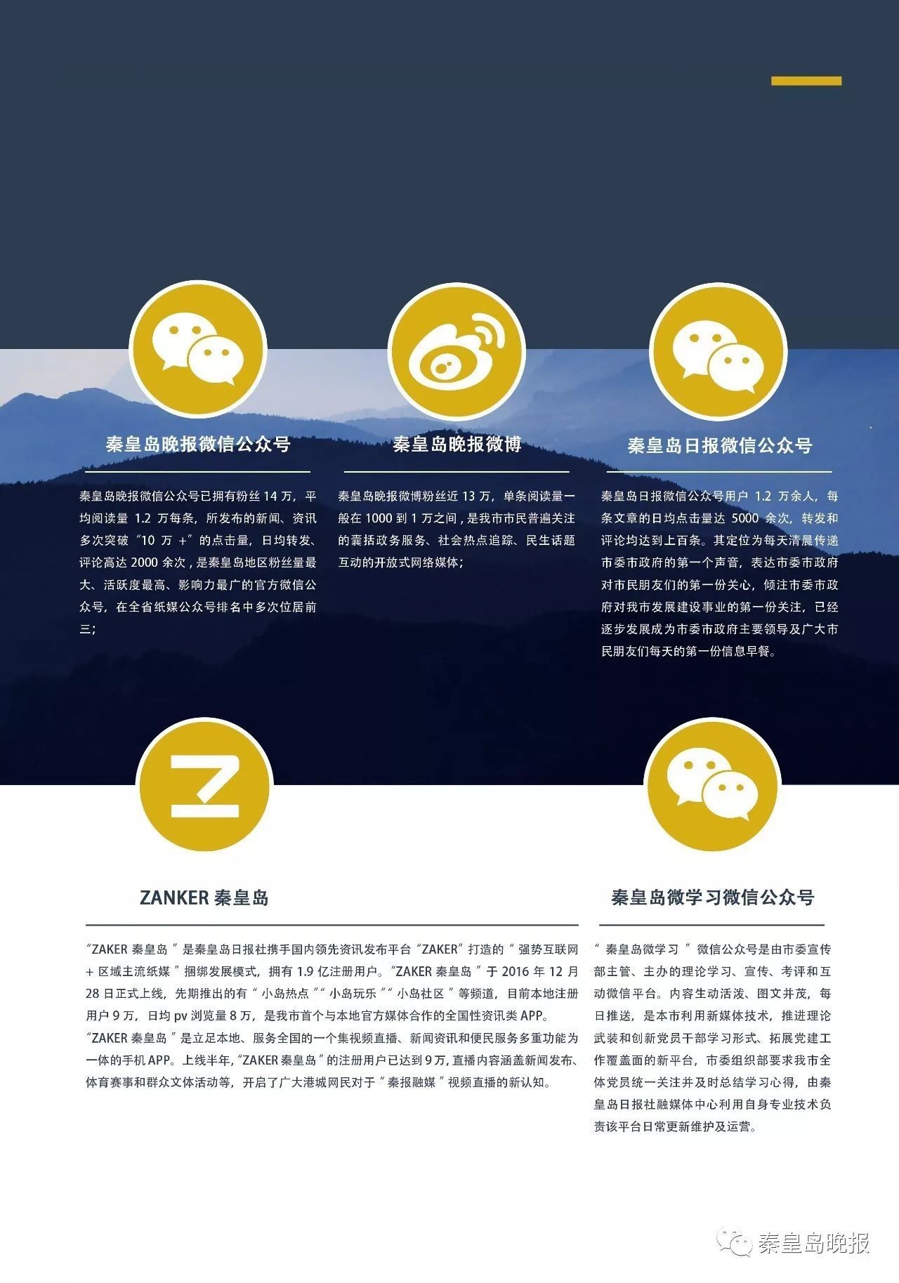 河北互聯(lián)網(wǎng)新聞營銷怎么做(河北互聯(lián)網(wǎng)新聞營銷怎么做出來的)