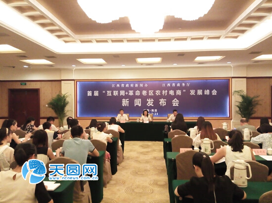 鄉(xiāng)村互聯(lián)網(wǎng)新聞(鄉(xiāng)村互聯(lián)網(wǎng)新聞有哪些)