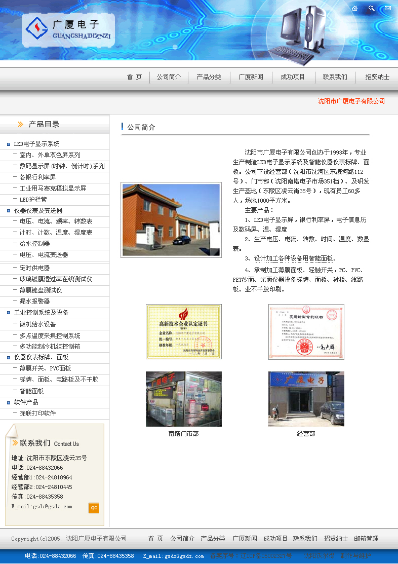 寶雞網(wǎng)站建設(shè)公司(寶雞網(wǎng)站建設(shè)公司招聘)