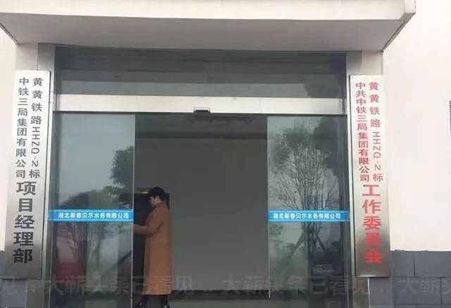 浠水互聯(lián)網(wǎng)最新消息(浠水互聯(lián)網(wǎng)最新消息新聞)