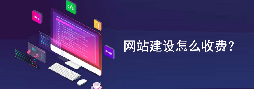 上海網(wǎng)站建設(shè)方案(上海網(wǎng)站建設(shè)方案維護(hù))