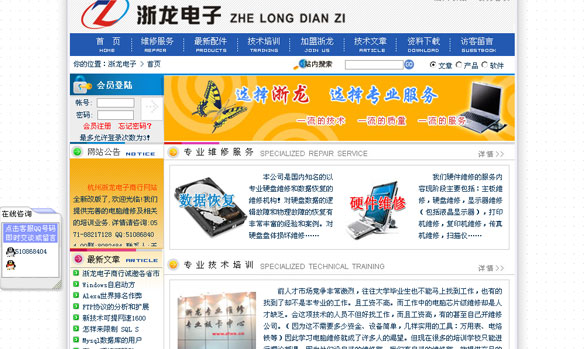 黃山網(wǎng)站建設(shè)專業(yè)(黃山網(wǎng)站建設(shè)專業(yè)人才招聘)