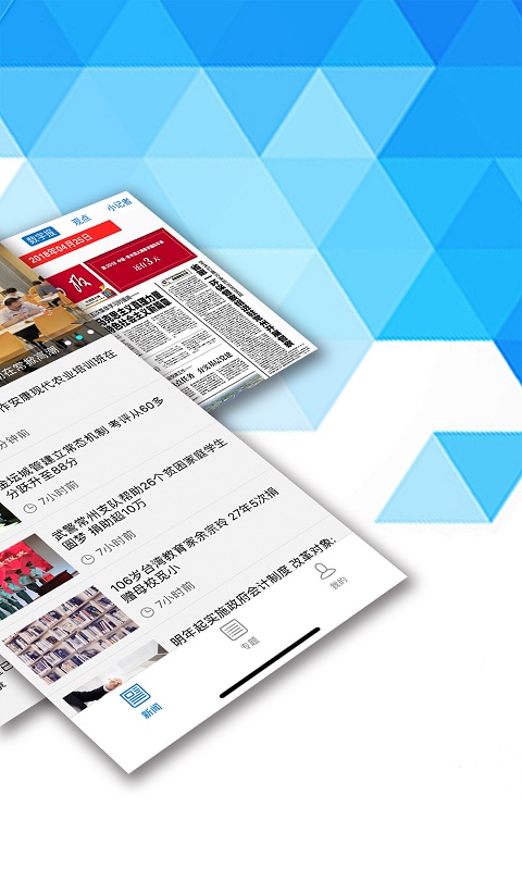 2014上半年互聯(lián)網(wǎng)新聞(2014上半年互聯(lián)網(wǎng)新聞事件)