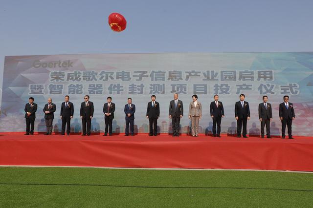 榮成微網(wǎng)站建設(shè)(威海榮成網(wǎng)站設(shè)計(jì)制作)