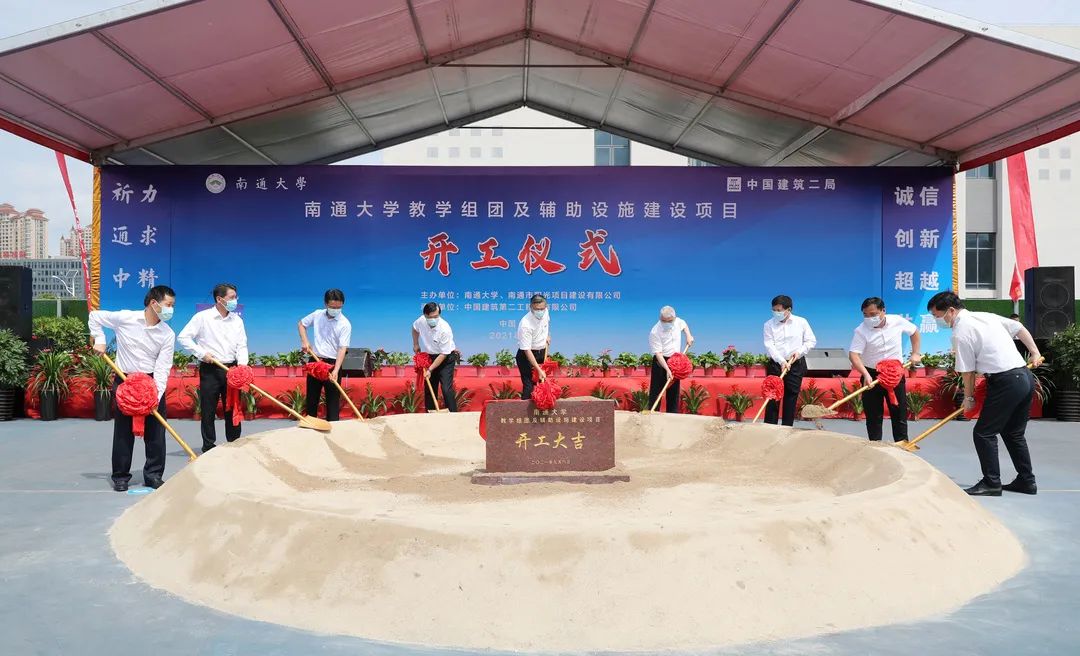 南通大學(xué)網(wǎng)站建設(shè)(南通大學(xué)網(wǎng)站建設(shè)方案)