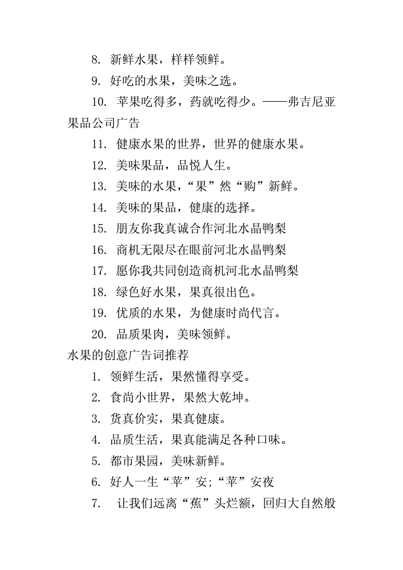 網(wǎng)站建設(shè)廣告詞(網(wǎng)站建設(shè)公司廣告語)