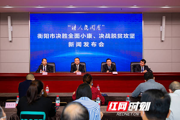 互聯(lián)網(wǎng)扶貧新聞發(fā)布會(huì)(互聯(lián)網(wǎng)+社會(huì)扶貧工作現(xiàn)場(chǎng)推進(jìn)會(huì))