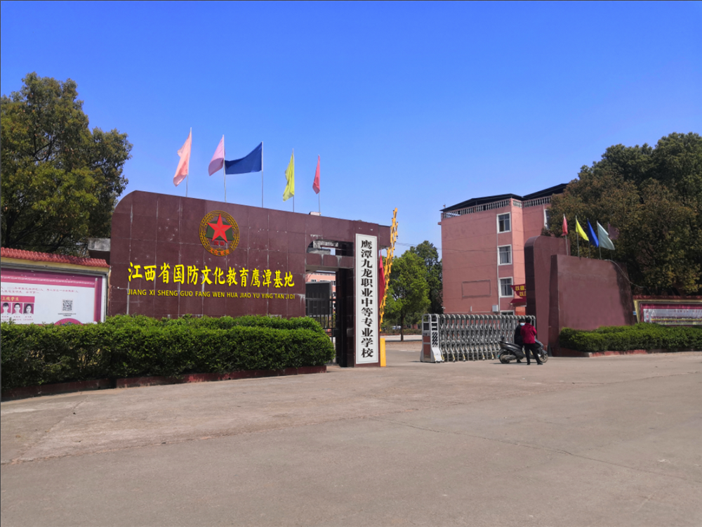 鷹潭學(xué)校網(wǎng)站建設(shè)(鷹潭學(xué)院職業(yè)技術(shù)學(xué)院)