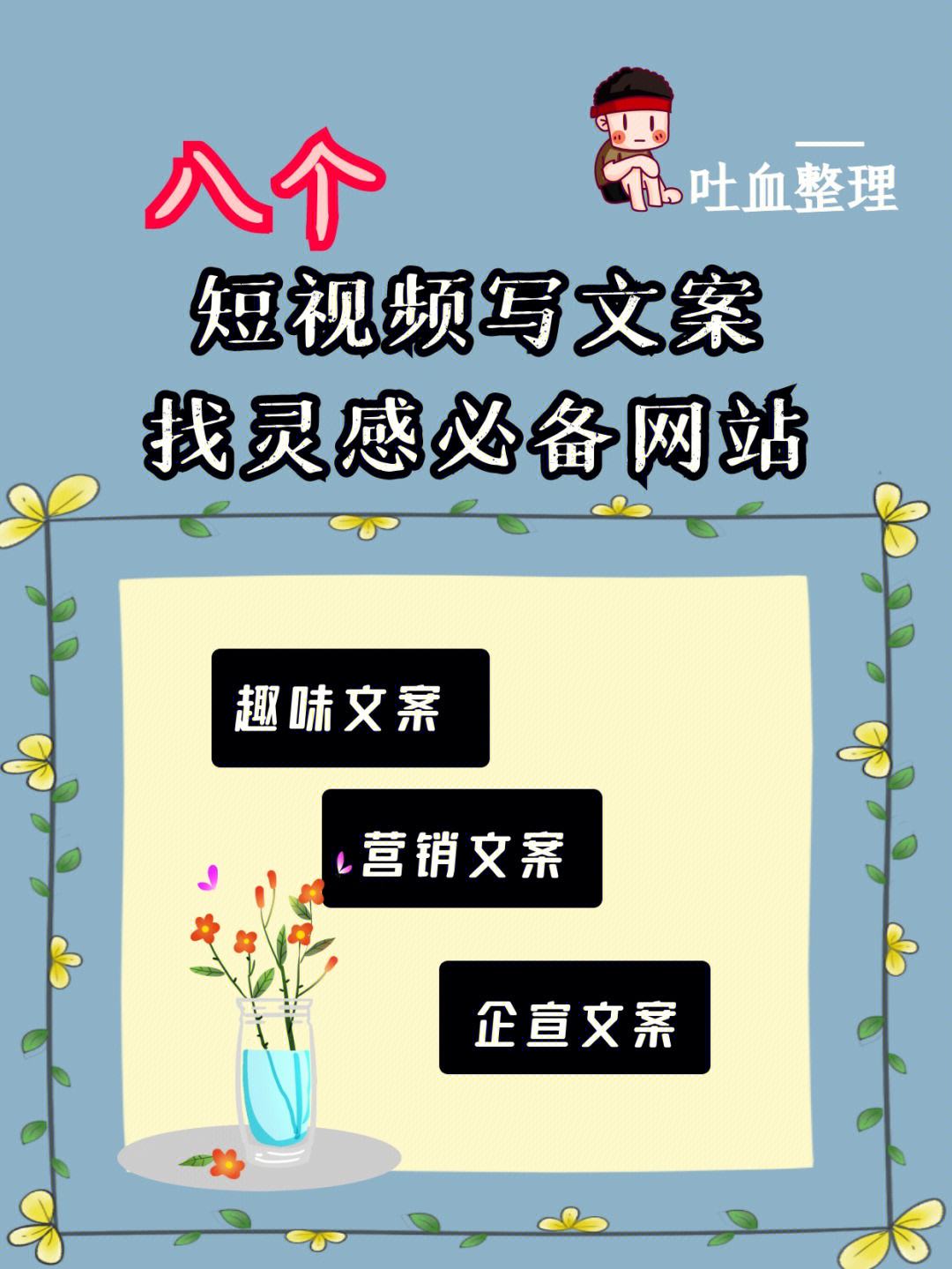 運(yùn)營(yíng)與產(chǎn)品文案網(wǎng)站怎么做(運(yùn)營(yíng)與產(chǎn)品文案網(wǎng)站怎么做的)