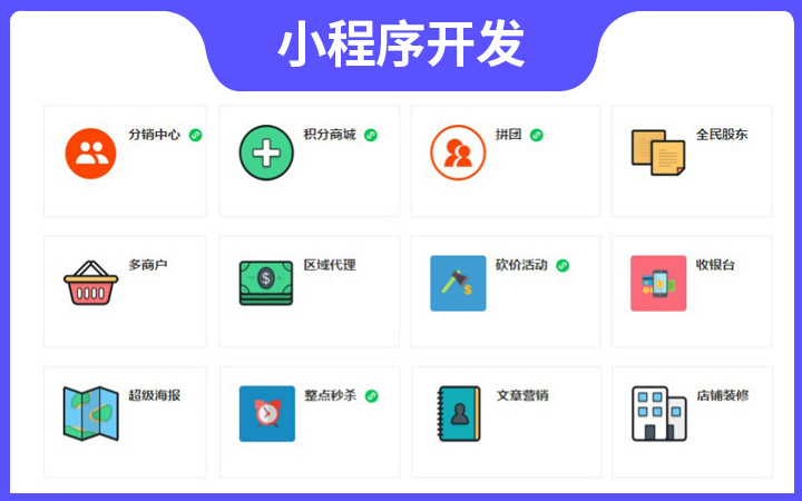 望城小程序定制開發(fā)(長沙小程序開發(fā)公司哪家好)
