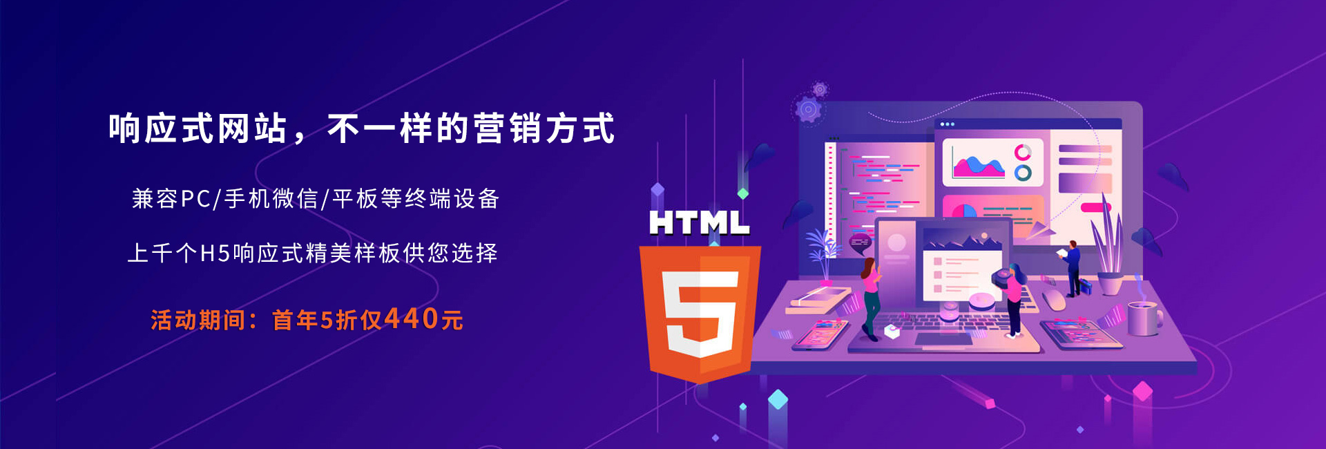 網(wǎng)站建設(shè)h5(網(wǎng)站建設(shè)h5什么時(shí)候出來的)