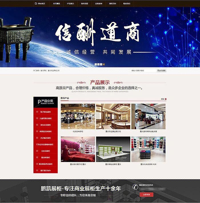 建設(shè)一個企業(yè)網(wǎng)站(搭建一個企業(yè)網(wǎng)站需要多少錢)