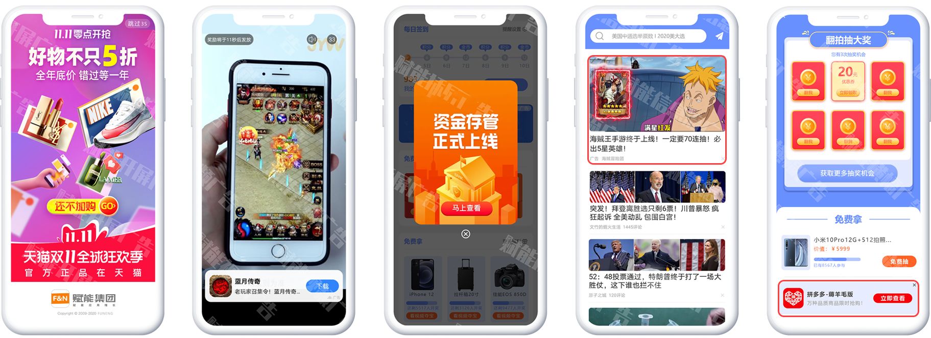 互聯(lián)網(wǎng)項(xiàng)目fn最新消息(2021年最新互聯(lián)網(wǎng)項(xiàng)目)