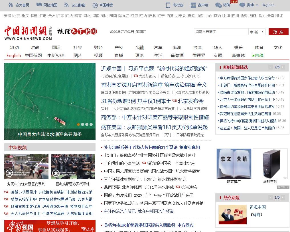 互聯(lián)網(wǎng)新聞最新動態(tài)(互聯(lián)網(wǎng)新聞最新動態(tài)視頻)