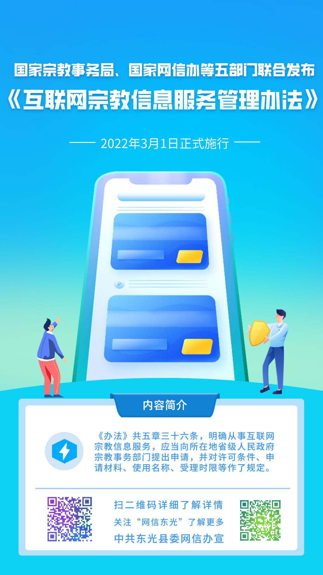 互聯(lián)網(wǎng)新聞信息服務(wù)申請(qǐng)(申請(qǐng)互聯(lián)網(wǎng)新聞信息服務(wù)許可條件)