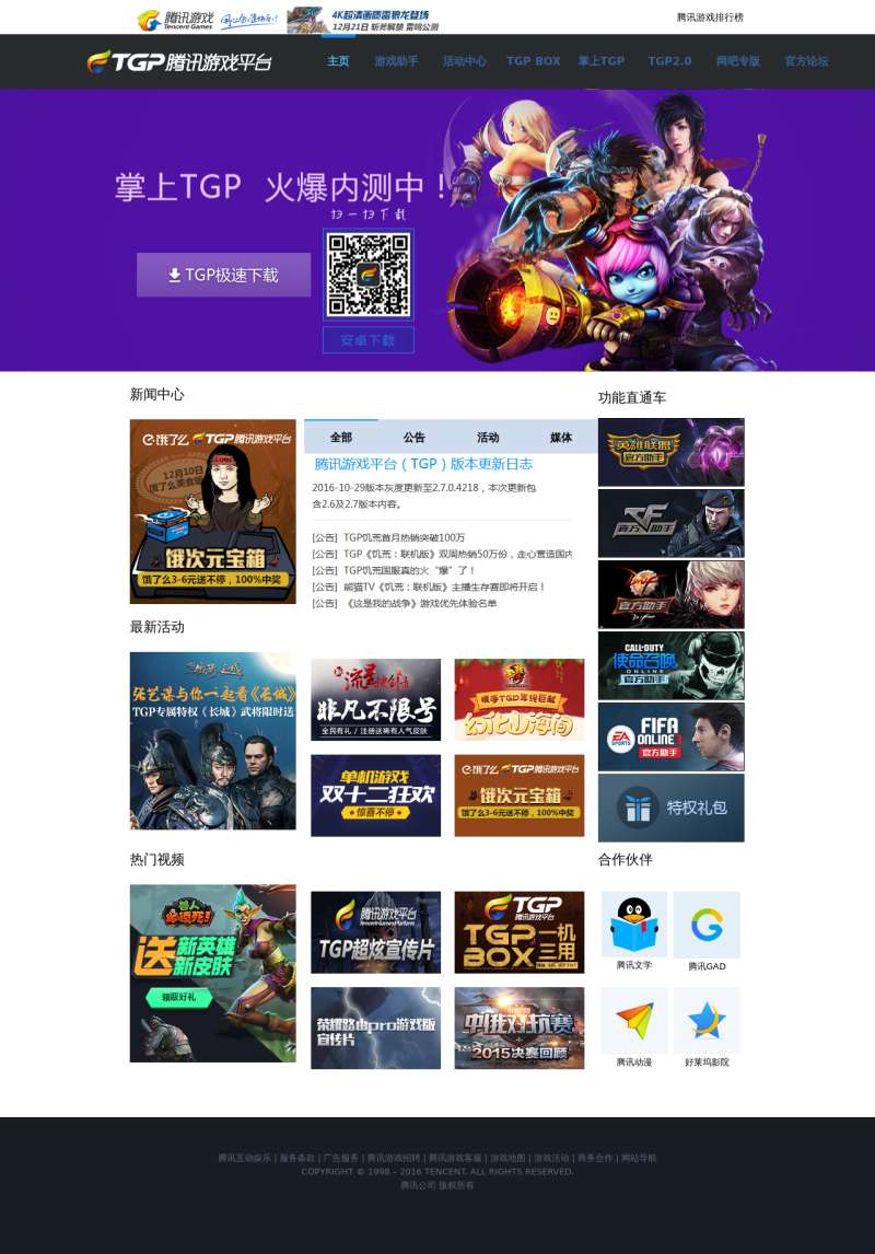 福州網(wǎng)站模板平臺(tái)建設(shè)方案(福州免費(fèi)網(wǎng)站建站模板)