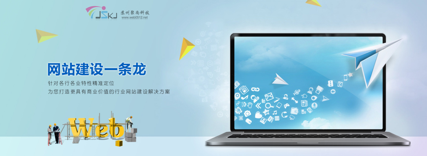 衡陽網(wǎng)站建設專家(衡陽網(wǎng)站設計)